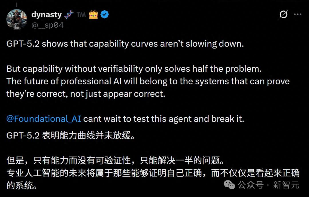 华人力量助推GPT-5.2发布，智商引发争议！