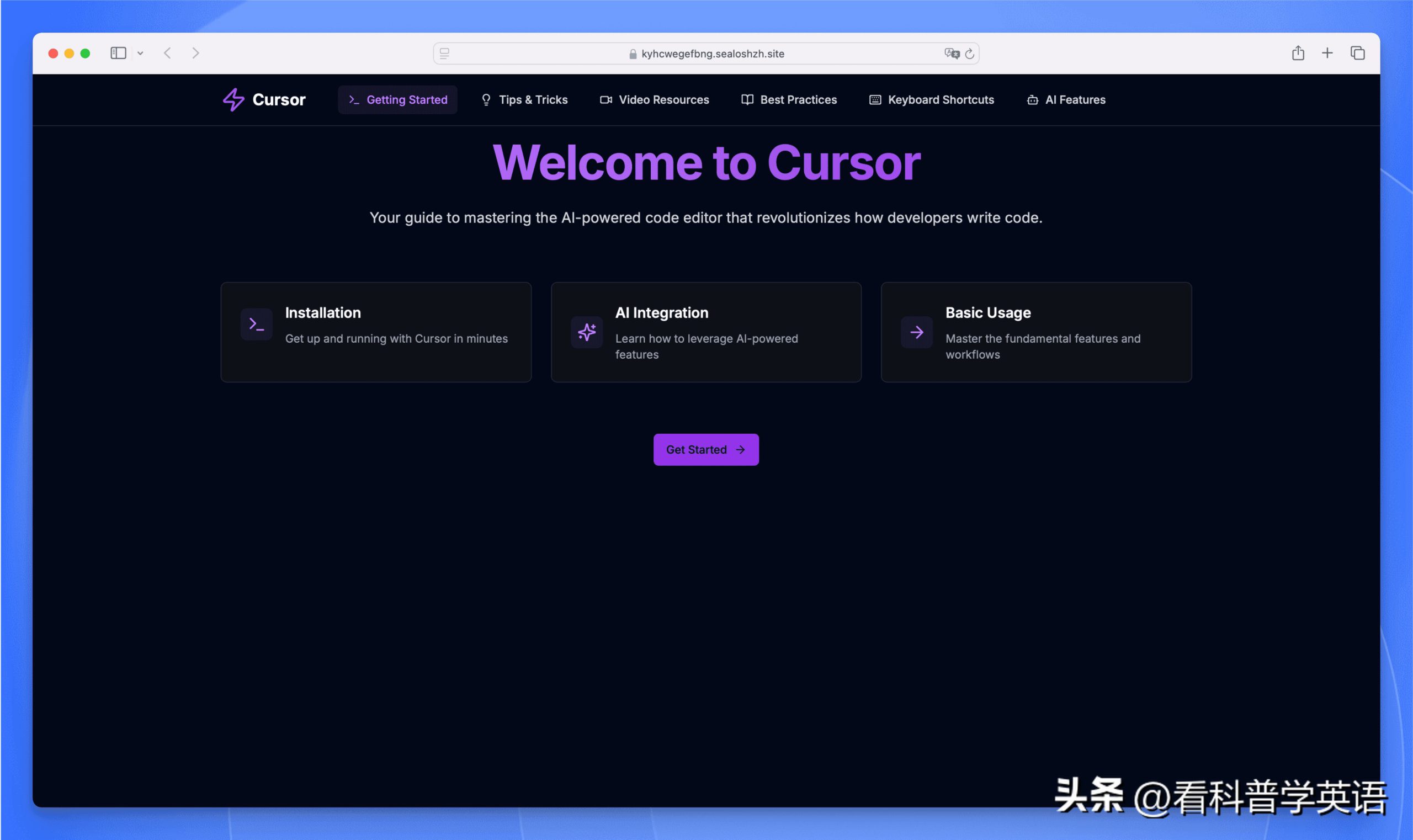 揭秘“光标”命名背后的有趣故事！