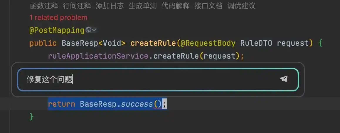 5个超实用技巧，让文心快码成为你最强的后端开发小助手！