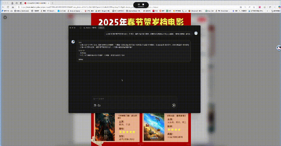 智谱Agent超越OpenAI，GLM-PC一句话解决问题！网友：仿佛看到了AGI的未来！
