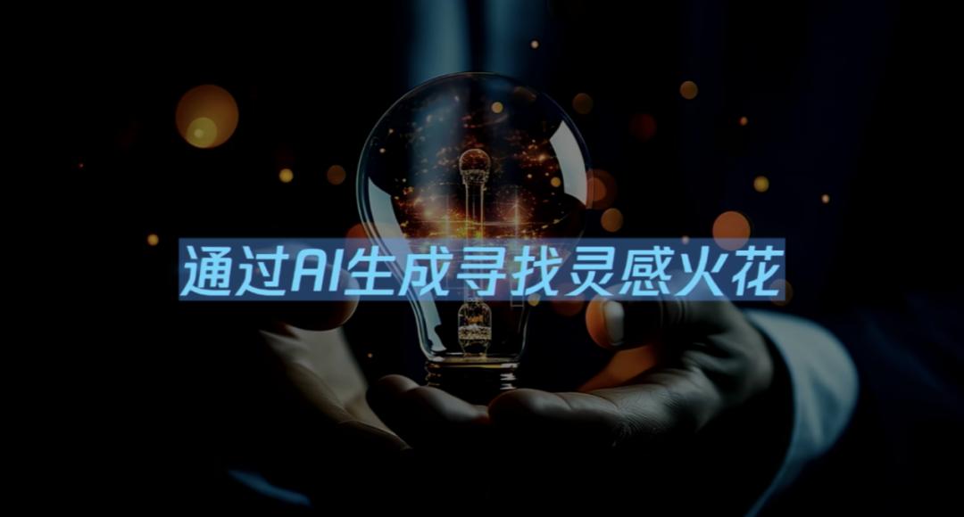 腾讯游戏云：AI赋能下的游戏产业新变革之路