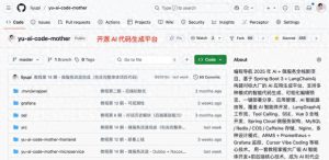 深度解析 Cursor 提示词，惊艳发现不容错过！