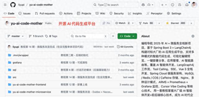 深度解析 Cursor 提示词，惊艳发现不容错过！