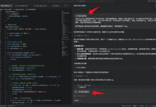 再见了 Cursor，Qoder 真的是太香了！这一波必将改变 AI 编程的格局！