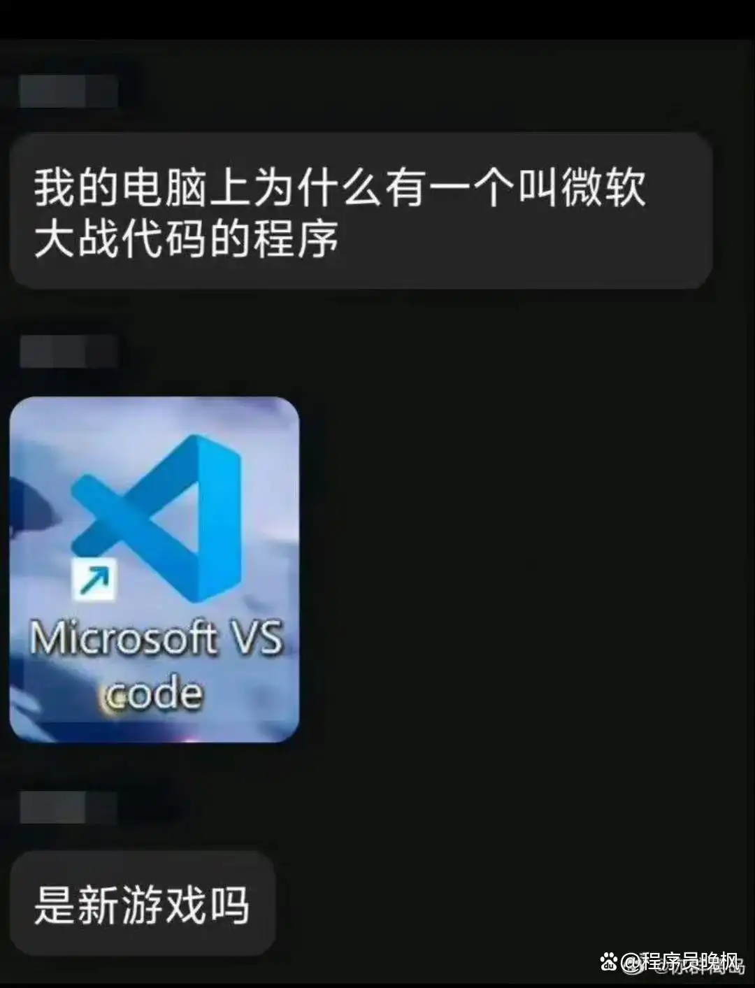 跟我一起轻松学会如何安装Qoder，开启你的AI编程之旅！