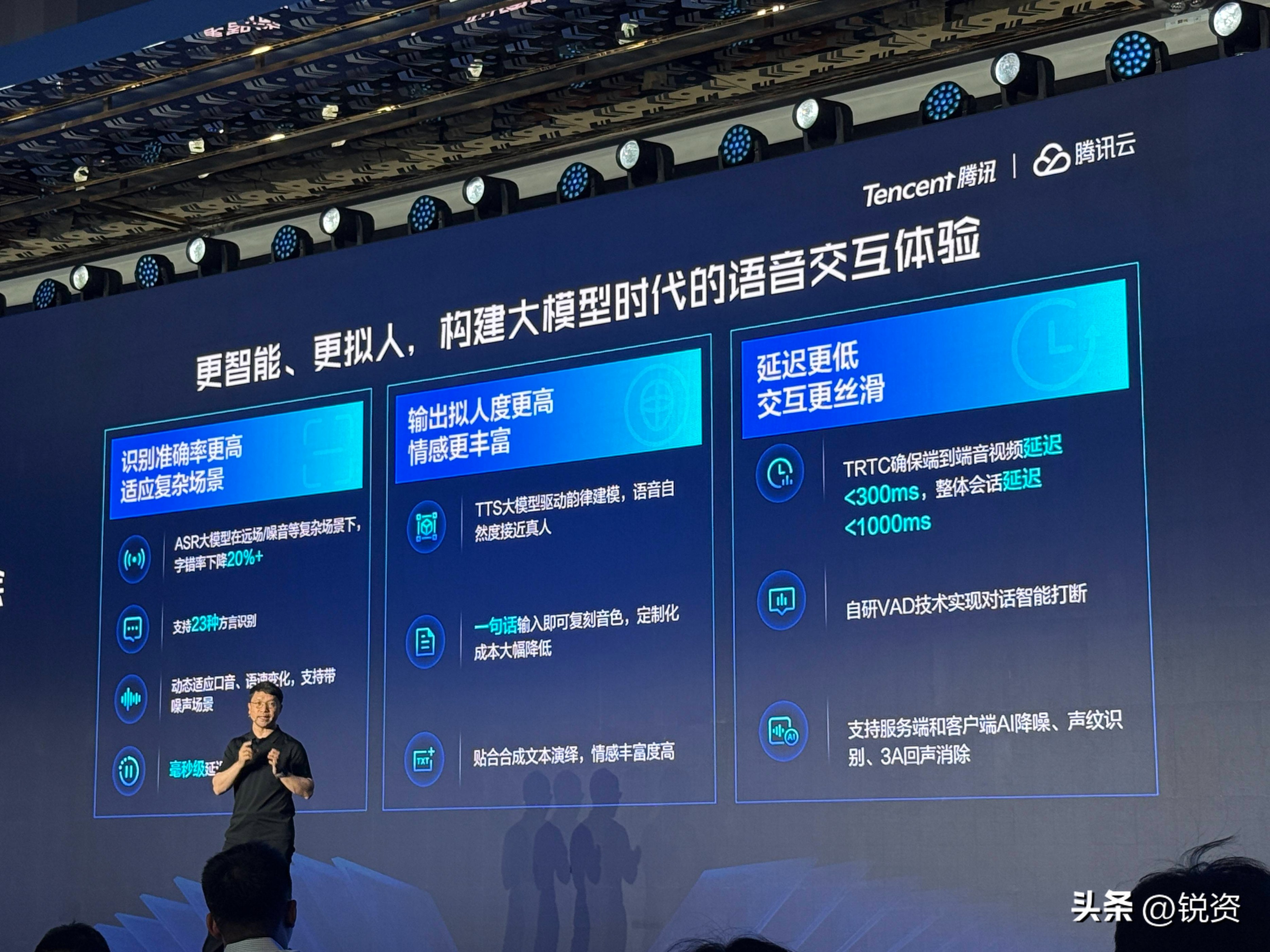 28岁天才加入腾讯！AI框架重塑，挑战行业巨头！