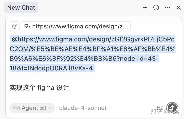 轻松实现网页复刻：Html to Figma + cursor 的终极设计秘籍！