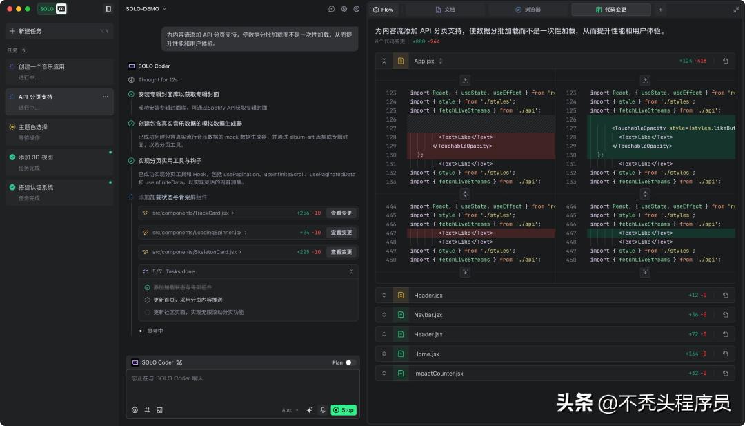 TRAE SOLO 中国版终于来了，快来看看吧！