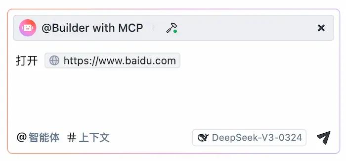 新兴战场：AI 编程 IDE 深度解析与字节 Trae MCP 教程揭秘