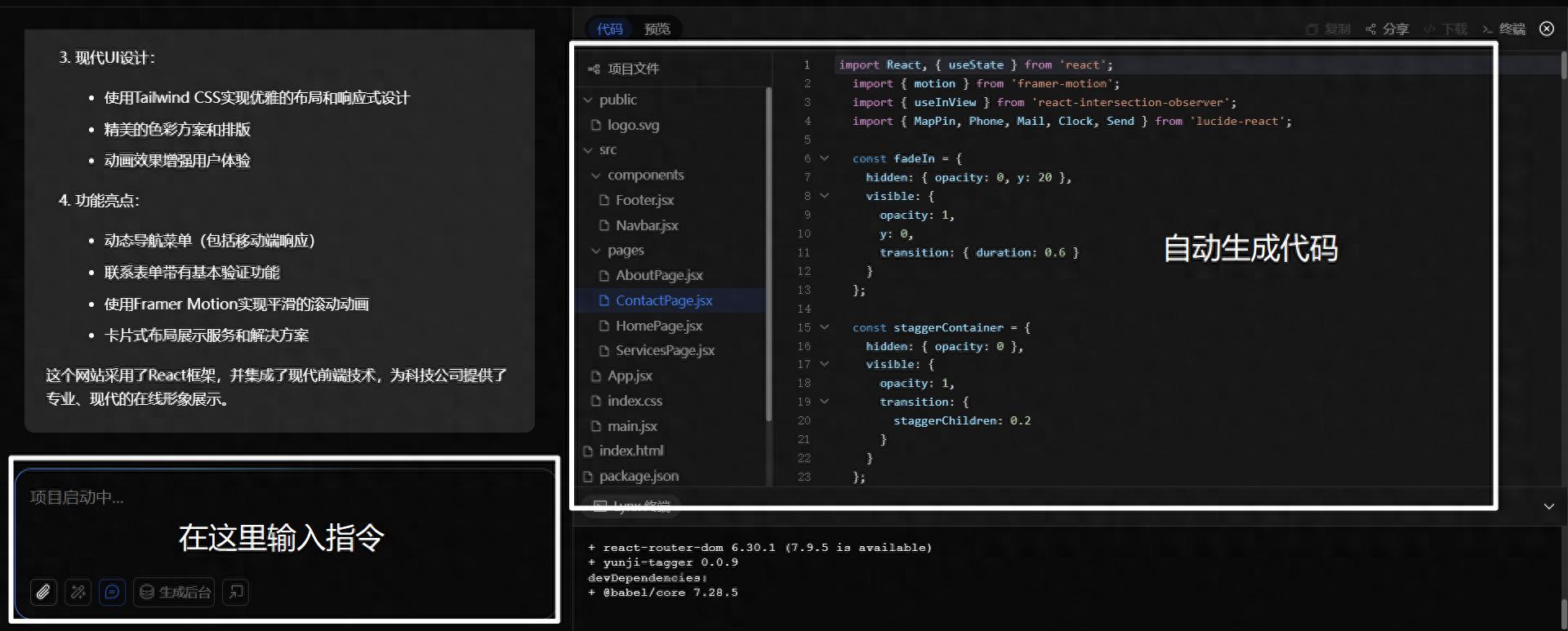 颠覆编程界！2025年十大AI编程工具揭晓，竟然是它夺冠？