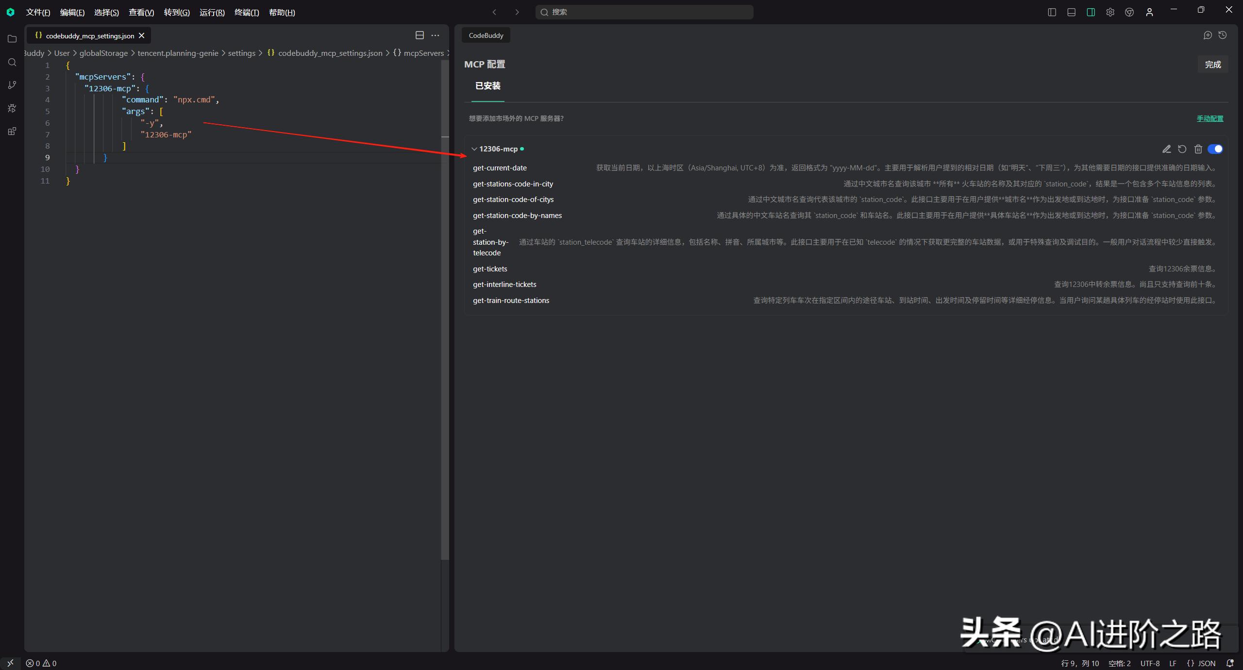从零到全栈开发，尽在CodeBuddy IDE的精彩体验！