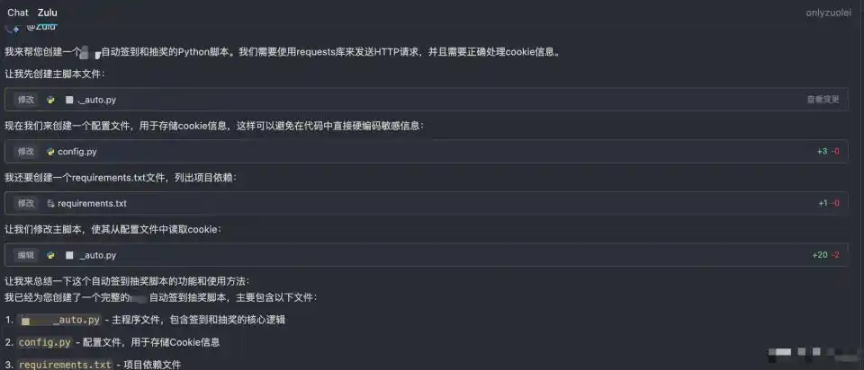 5个超实用技巧，让文心快码成为你最强的后端开发小助手！