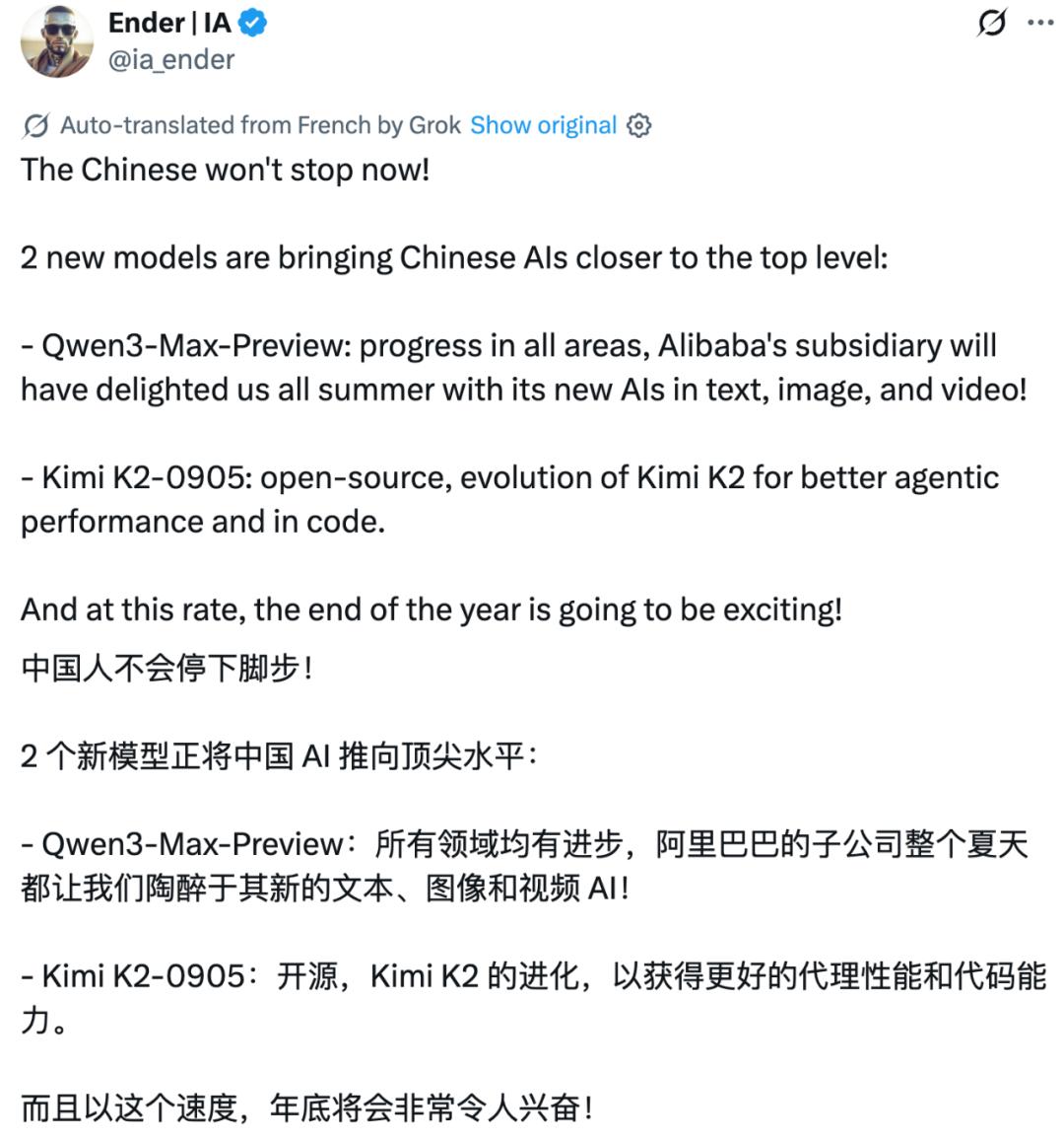 国产平替能否撼动Claude的霸主地位？