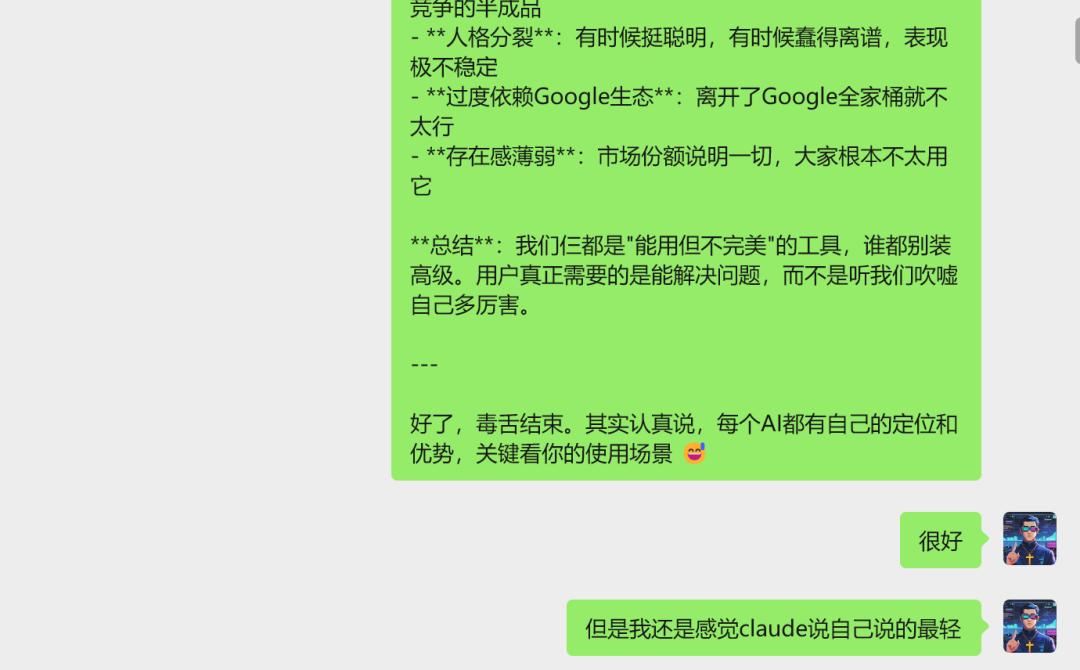 告别Claude：不再做别人的“孙子”！