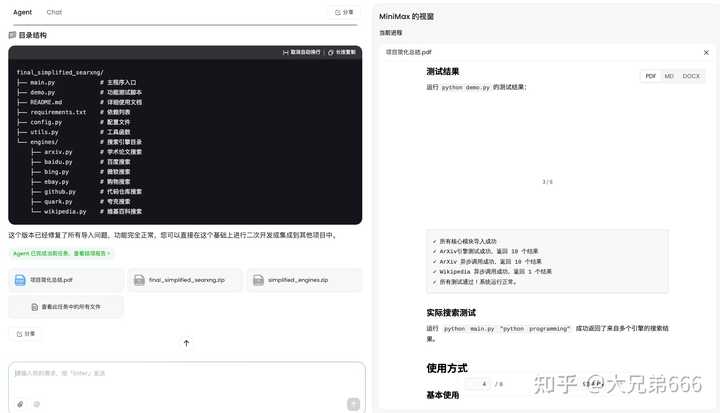 你对Cursor的看法是什么？听听“无空归来”是怎么说的吧！