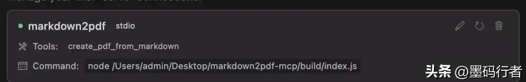 重磅发布!Cursor全新MCP功能,AI编程的强力助手震撼来袭!