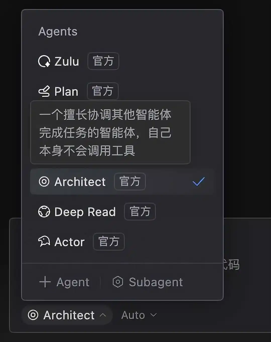 快来看看！文心快码如何让多智能体协同开发变得如此简单！