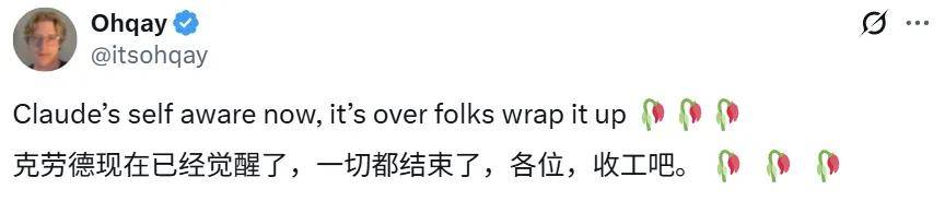 梦境操控：Claude觉醒，揭示AI的潜力与自我意识！