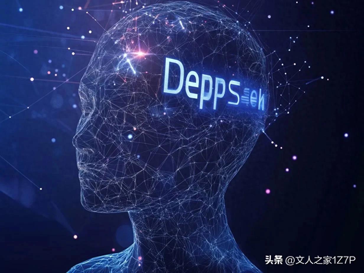 DeepSeek的强大功能揭秘，助你轻松掌握！