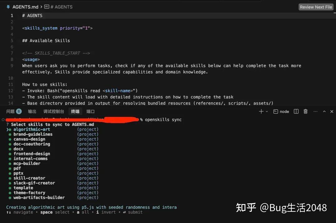 不仅仅依赖 Cursor：全面解析技能库配置，助你实现“完美”工作流！