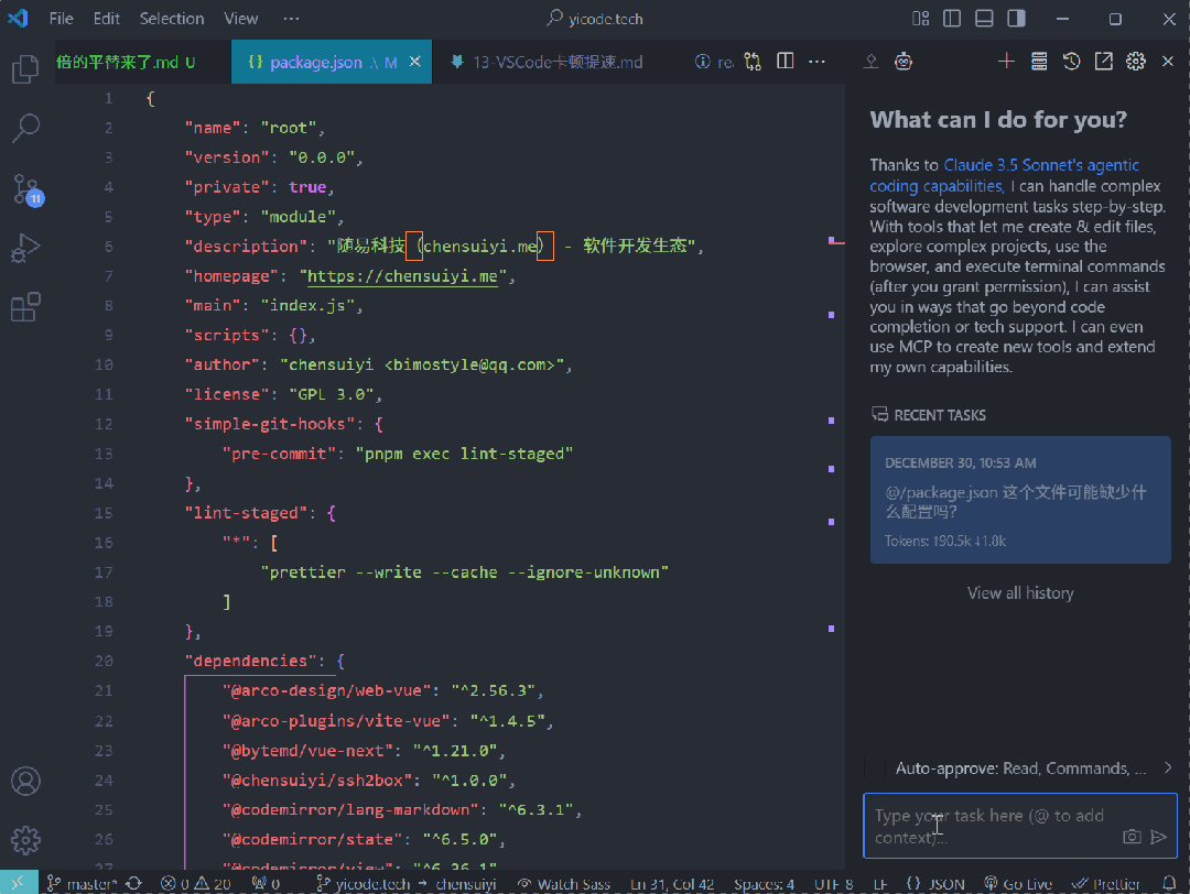 超值平替：十倍于Cursor的经济选择来袭！