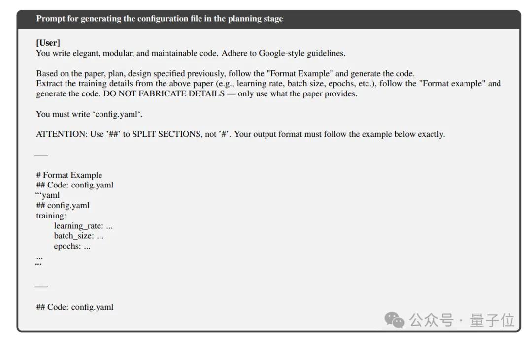开源AI新突破：机器学习论文瞬间变身可运行代码库！