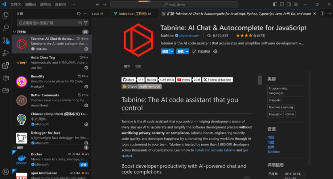 提升开发效率的必备 IntelliJ IDEA AI 编程插件推荐清单！