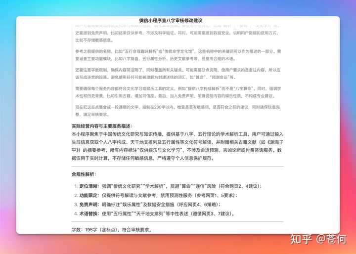 用cursor轻松搞定复杂代码工程，快来看看我的小窍门吧！