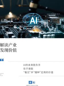 百度引领未来潮流 – 今日头条