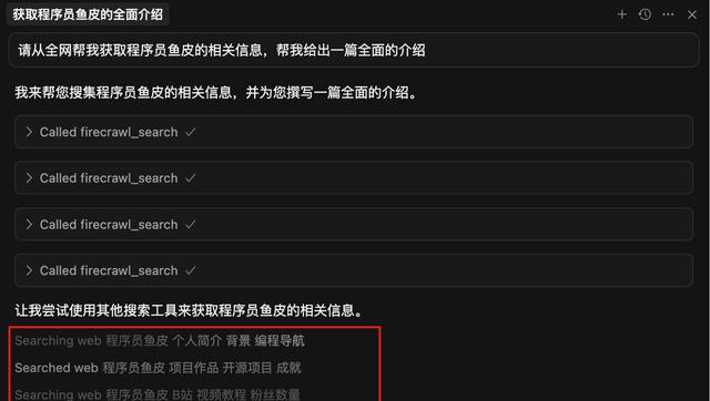深度解析 Cursor 提示词,惊艳发现不容错过!