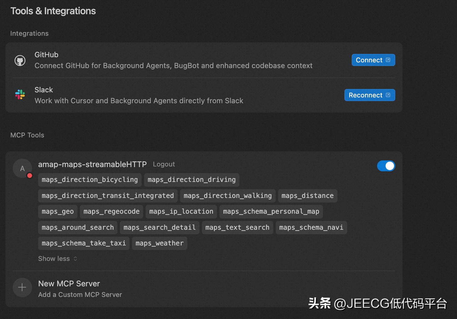 探索 MCP 的魅力：通过 Cursor 与高德地图轻松查询最佳路线！