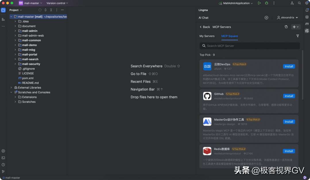 通义灵码编程智能体震撼上线，开启智能编程新纪元！
