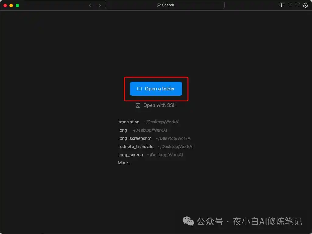 小白必看！轻松掌握Cursor安装与配置全攻略