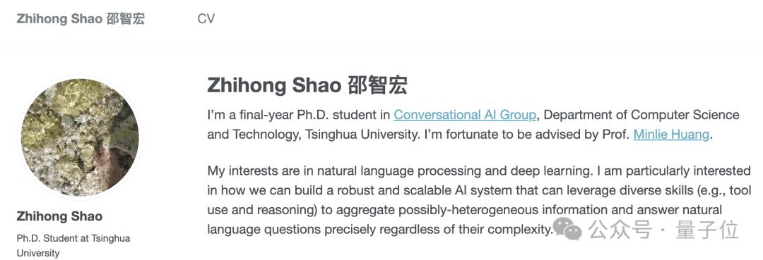 清北才子聚集，DeepSeek团队如何在全网掀起热潮？