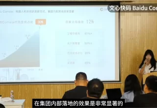 文心快码到底有多牛？前端工程师的真实体验分享（一）