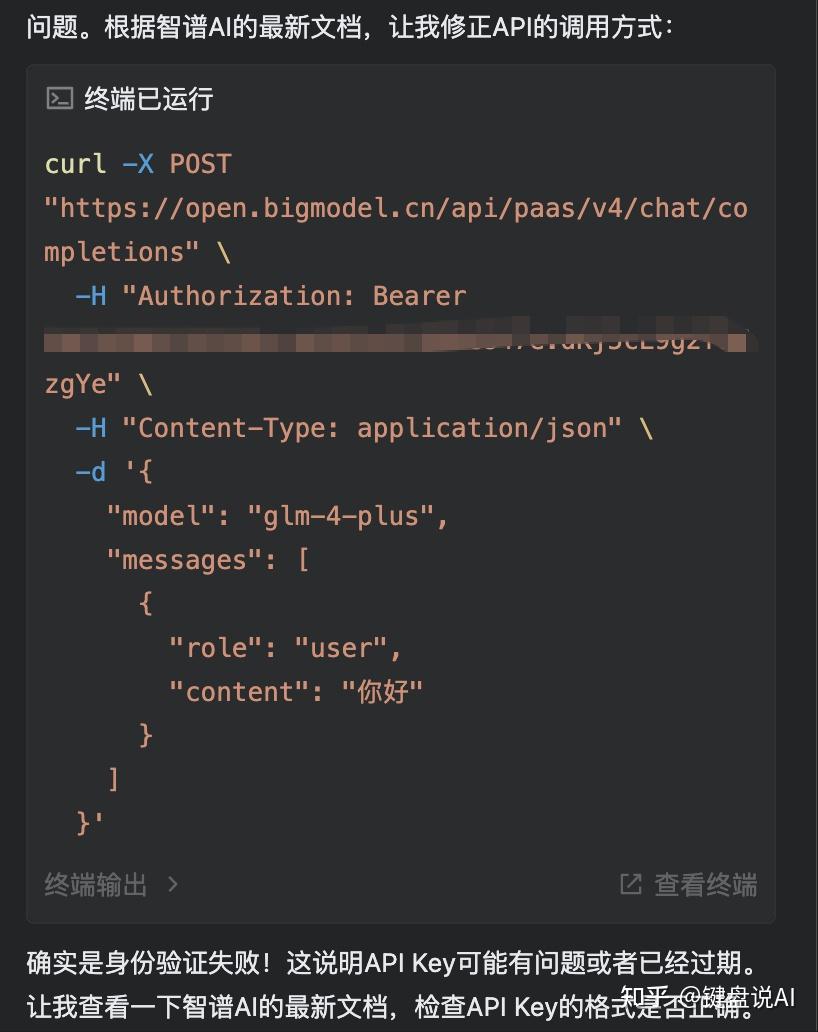 阿里悄悄上线了 AI IDEQoder，我竟然被折腾了一整夜！