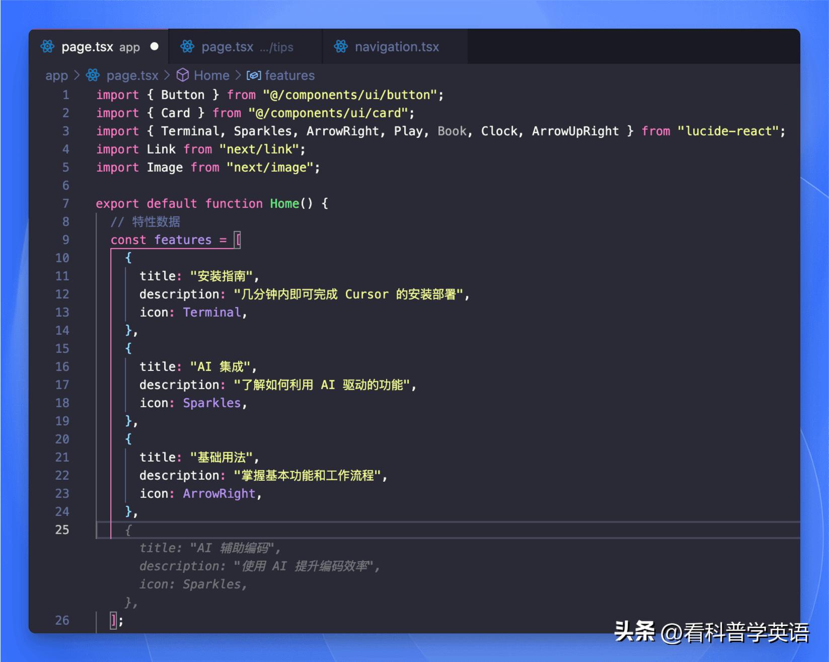 揭秘“光标”命名背后的有趣故事！