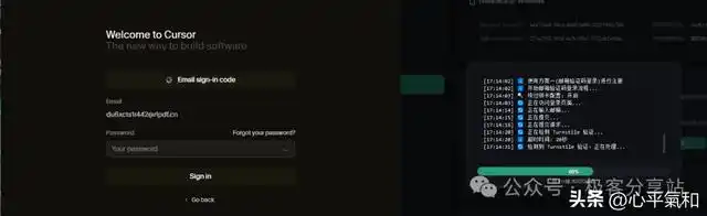 破解无限账号！Cursor自动化注册利器，白嫖新选择！