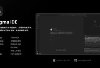 通义灵码 AI IDE 正式上线，这个自动记忆的黑科技让工程感知全面进化，真是太惊艳了！