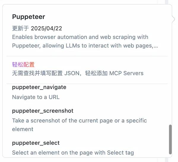 新兴战场：AI 编程 IDE 深度解析与字节 Trae MCP 教程揭秘