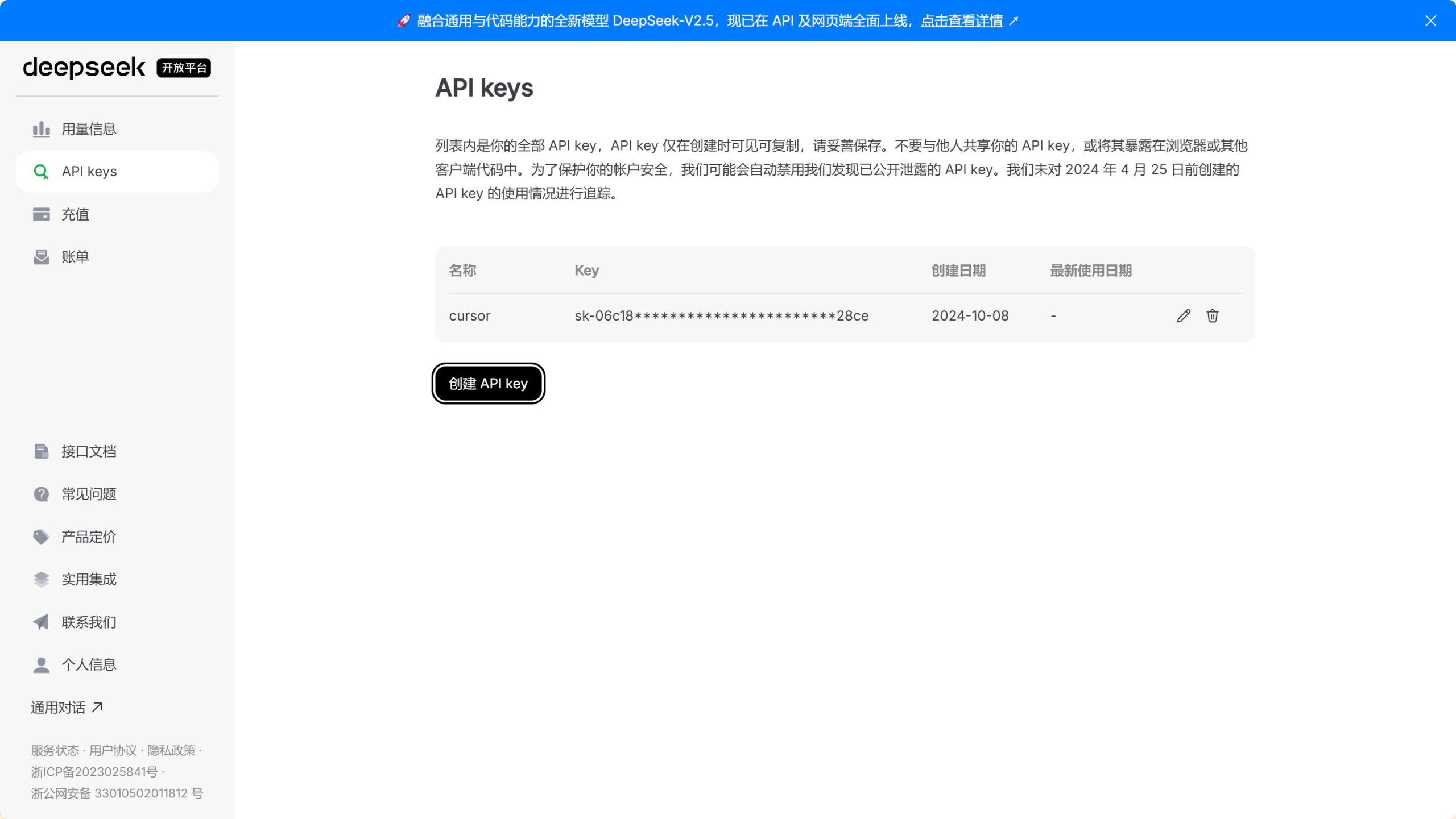 一步一步教你掌握Cursor AI编辑器，轻松用AI进行高效编码！