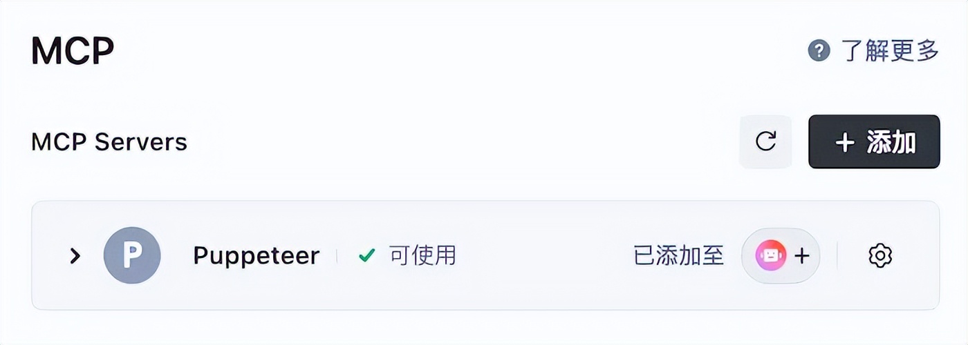 新兴战场：AI 编程 IDE 深度解析与字节 Trae MCP 教程揭秘