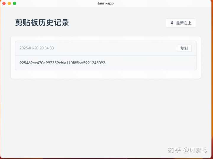 用Cursor打造的精彩项目分享：32天陪你走出失眠困扰！