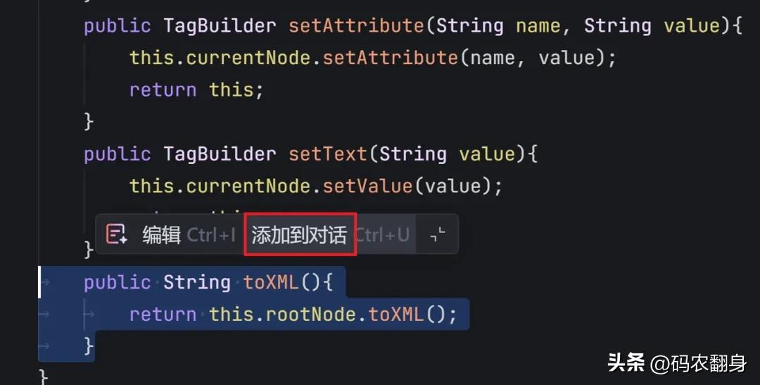 字节推出的这款编程工具，简直像极了程序员本尊！