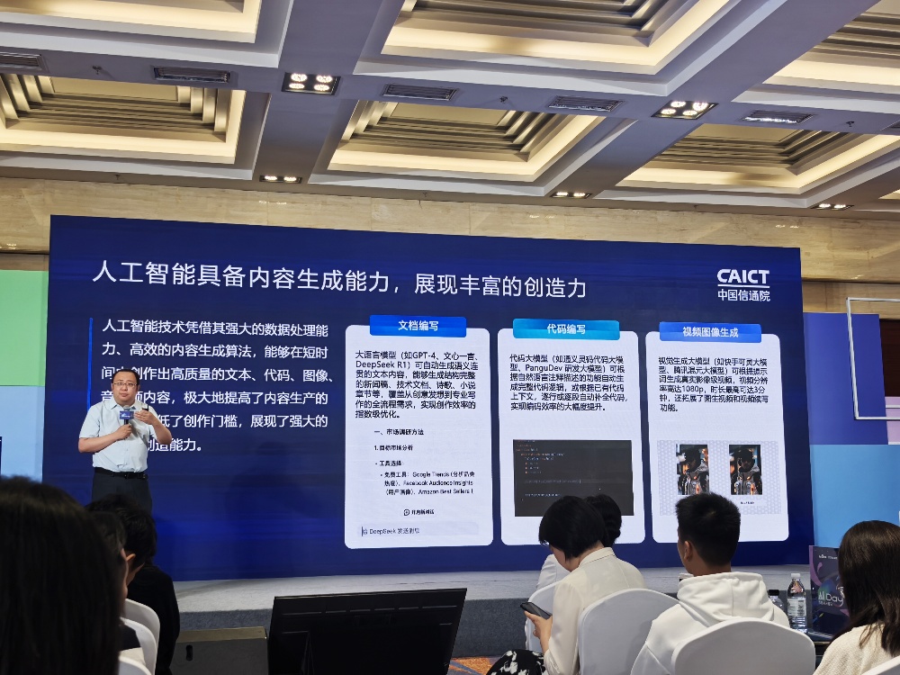 揭秘文心X1/4.5 Turbo背后的技术秘密！百度高管深度剖析