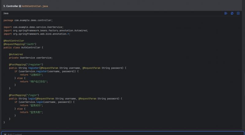 《深入测评：Trae、通义灵码、文心快码与飞算JavaAI的代码生成实力对比》