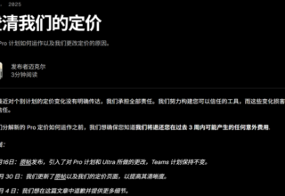 难怪 Cursor 为了控制成本而不得不涨价和限制使用，背后其实藏着什么样的无奈呢？