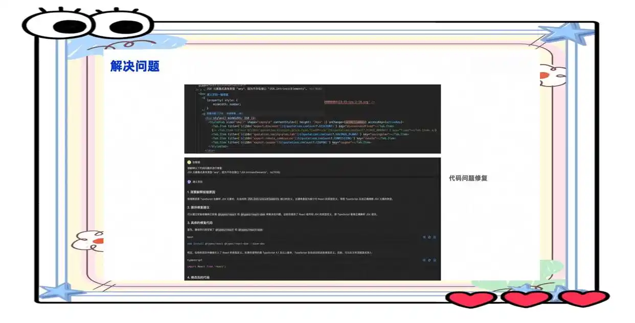 通义灵码：未来企业革新研发工具的无限可能！