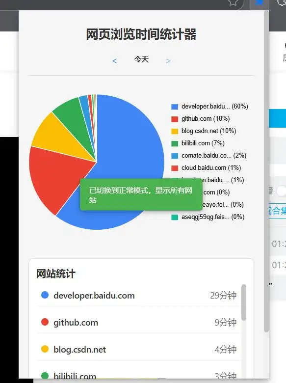 文心快码3.5S插件开发实测：Architect模式的惊艳表现