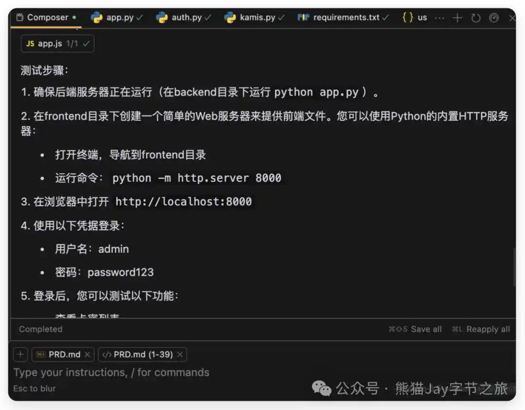 难得一见的Cursor保姆级教程，错过可真要后悔哦！